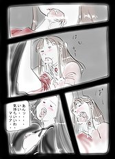 Yozora
