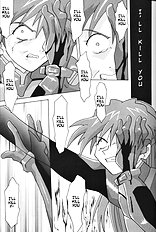 Asuka Aisha O Kimi Ni