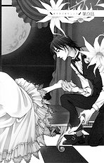 Houkago Hokenshitsu Vol.3