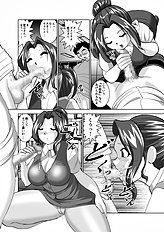 [JAP] Koibito Koukan