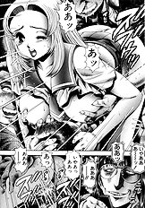 KOISURU RACEQUEEN