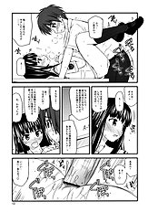 [Konno seisaku bou] Isei to Jikken Shitemiyou
