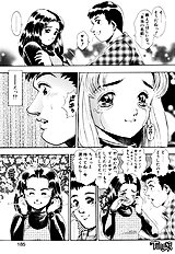 NICE TOUCH ANZUCHAN