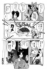 Honoka Na Biyaku