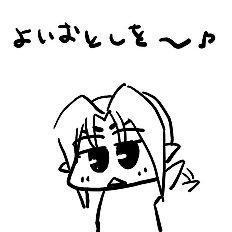 Nukoro