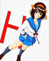 Tayun Kiryuin
