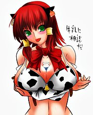 Labyrinth King Mizuno