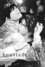 Stranger And Feast Vol.01