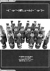 Kyou Kara Fuuzoku Debut | Today's the Debut of Sex Service