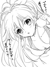 Tsukako