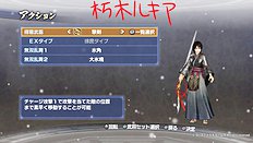 Kurotama