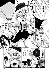 Honoka Na Biyaku