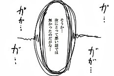 Shima Syu