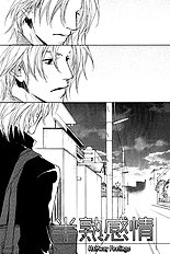 Okujou Fuukei Vol.1