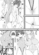 Natsu in Summer