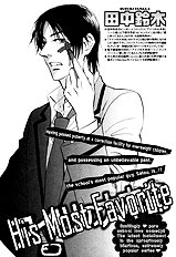 Aitsu No Daihonmei Vol.4