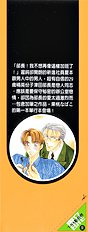 After 5 Wa Kiss No Ame Vol.1