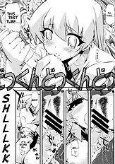Tensai to Shikenkan to Hakui to Aoi Kami no Eroi Hon
