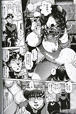 SEIFUKU NO SITA WA PURURUN