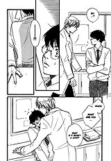 Guys Vol.2