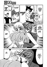 Kateikyoushi Bakunyuu Kari