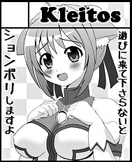 Ryunosuke