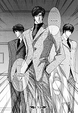 Okane Ga Nai Vol.5