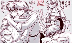 Ranma Ero Pics