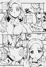 [MARUARAI] Kimi Suki 2