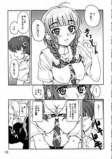 [Sashichigai Dan+Tsurukiya] xx Kiss