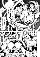 NAMI SOS!