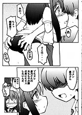 [Utahime] Love Kiss 1