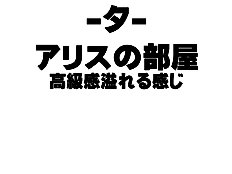 Exotic big tits, blowjob, group hentai archive