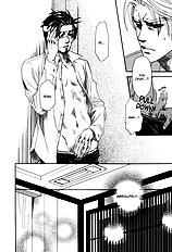 Ikujinashi No Shiawase Vol.1