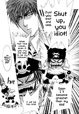 Okane Ga Nai Vol.7