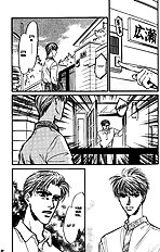 Yume No Kodomo Vol.4