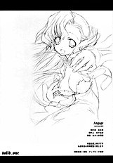 Engage (Code Geass) [Kyougetsutei] (Spa)[ENG]