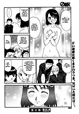 Kumo No Michi - Chapter 1-2