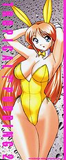 Tropical Pudding 2