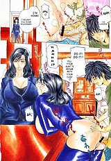 Tennen Koubo[ENG]
