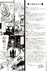 Kuroshiki 5