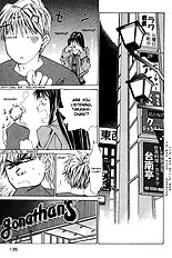 Haru Yo Koi V01 [Saki Kaori][ENG]