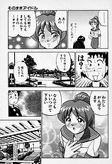 [JAP] Tissues Time