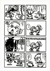 Empress the Unluck