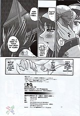 Kannaduki no uragawa+