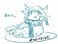 Kurokawa Otogi