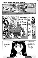 Pururun Seminar 1