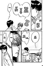 Yume No Kodomo Vol.4
