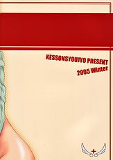 Kesson Shojo Extra 4
