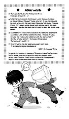 Okane Ga Nai Vol.3